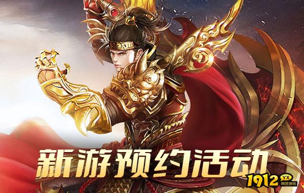 斗破沙城/玄武传奇/大唐盛世折扣充值最低平台