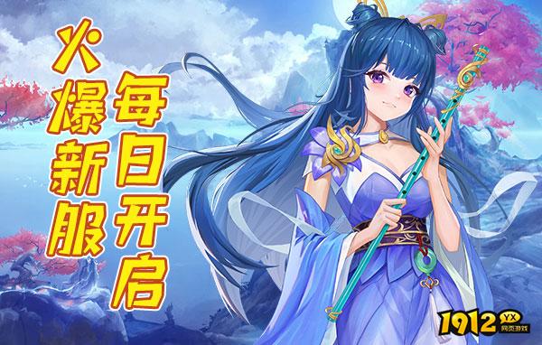 凡人飞剑/猎魔永恒/斗罗大陆极速版折扣充值最低平台
