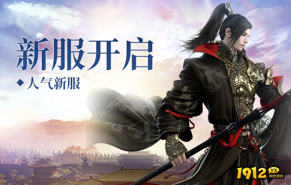 太古神王2(0.05折版)/御神决0.1折/仙侠神域返利版折扣充值最低平台