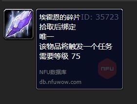 魔兽世界夏日天空战袍怎么获得 魔兽世界夏日天空战袍获得攻略