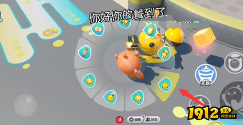 蛋仔派对怎么点外卖 蛋仔派对点外卖方法介绍