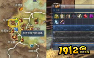 剑灵仓库在哪里 剑灵仓库位置介绍