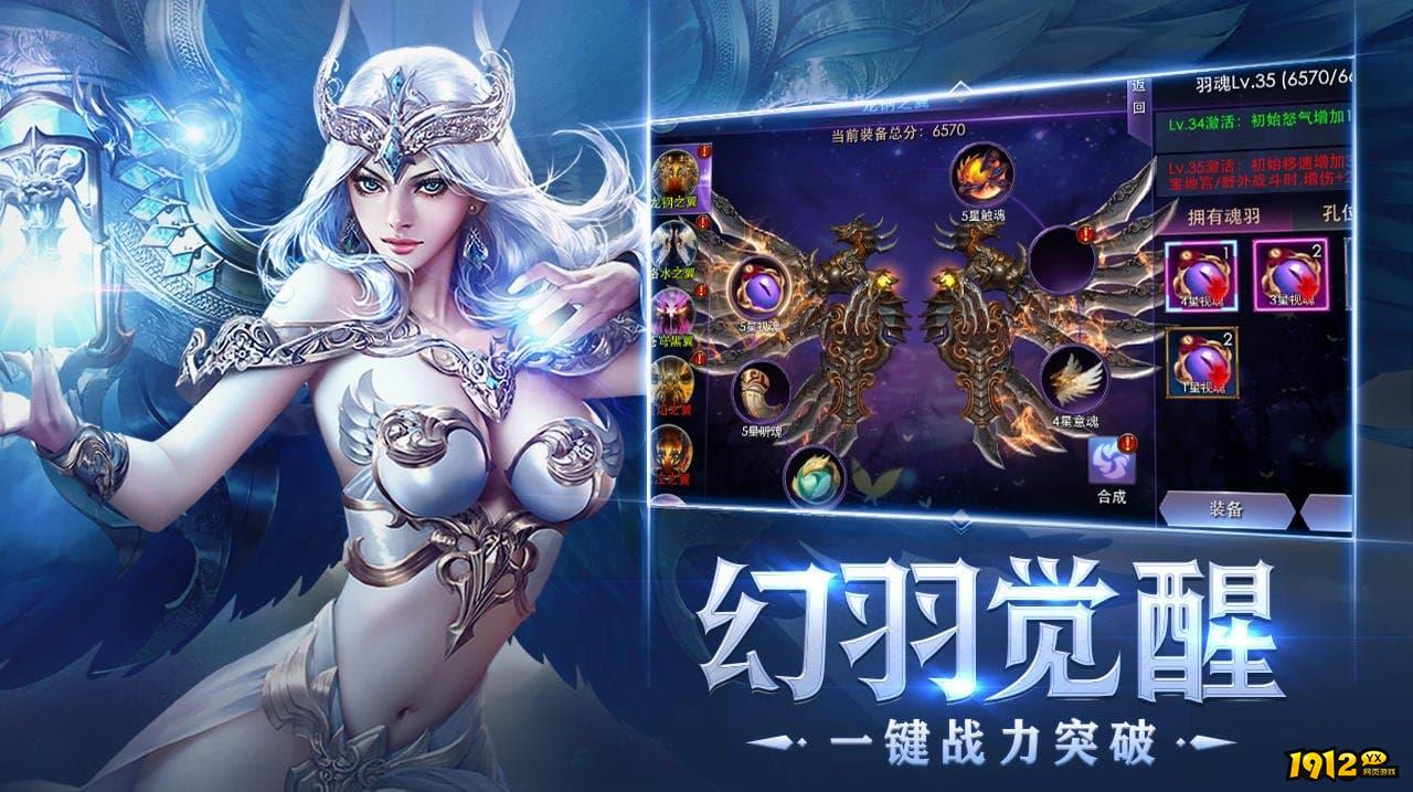 狂暴之翼激活码大全2024-全新兑换码合集