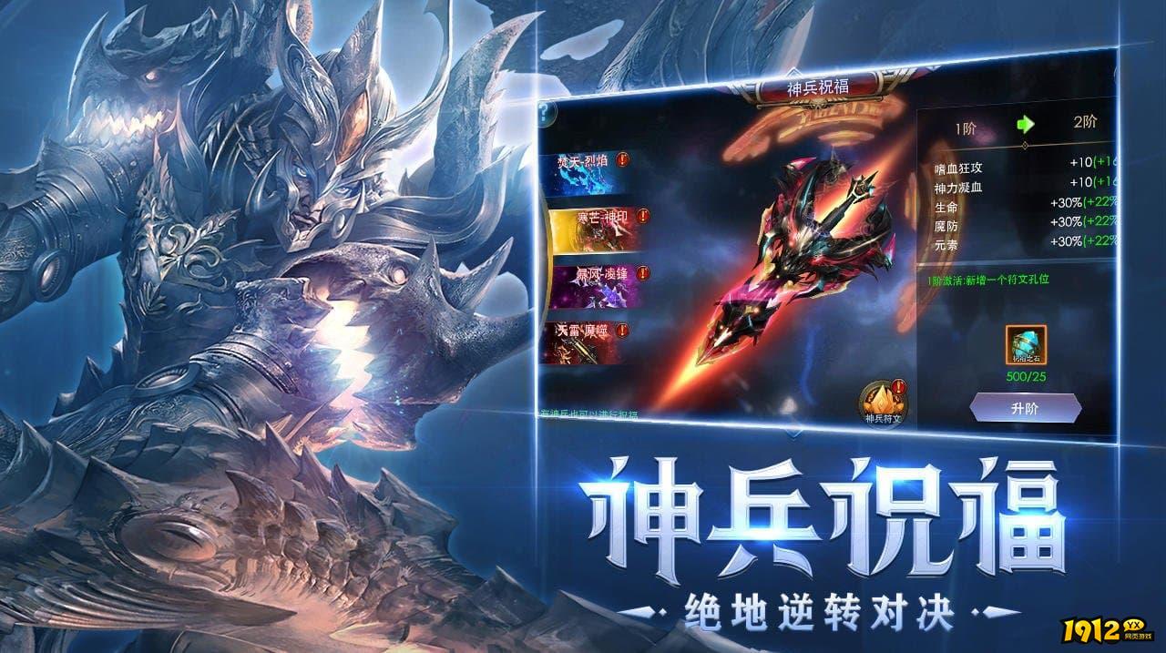 狂暴之翼激活码大全2024-全新兑换码合集