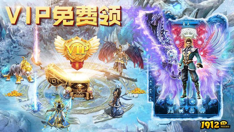 三界战歌兑换码2024 永久有效礼包码