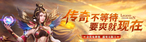 《战痕》阵法如何玩 阵法玩法攻略