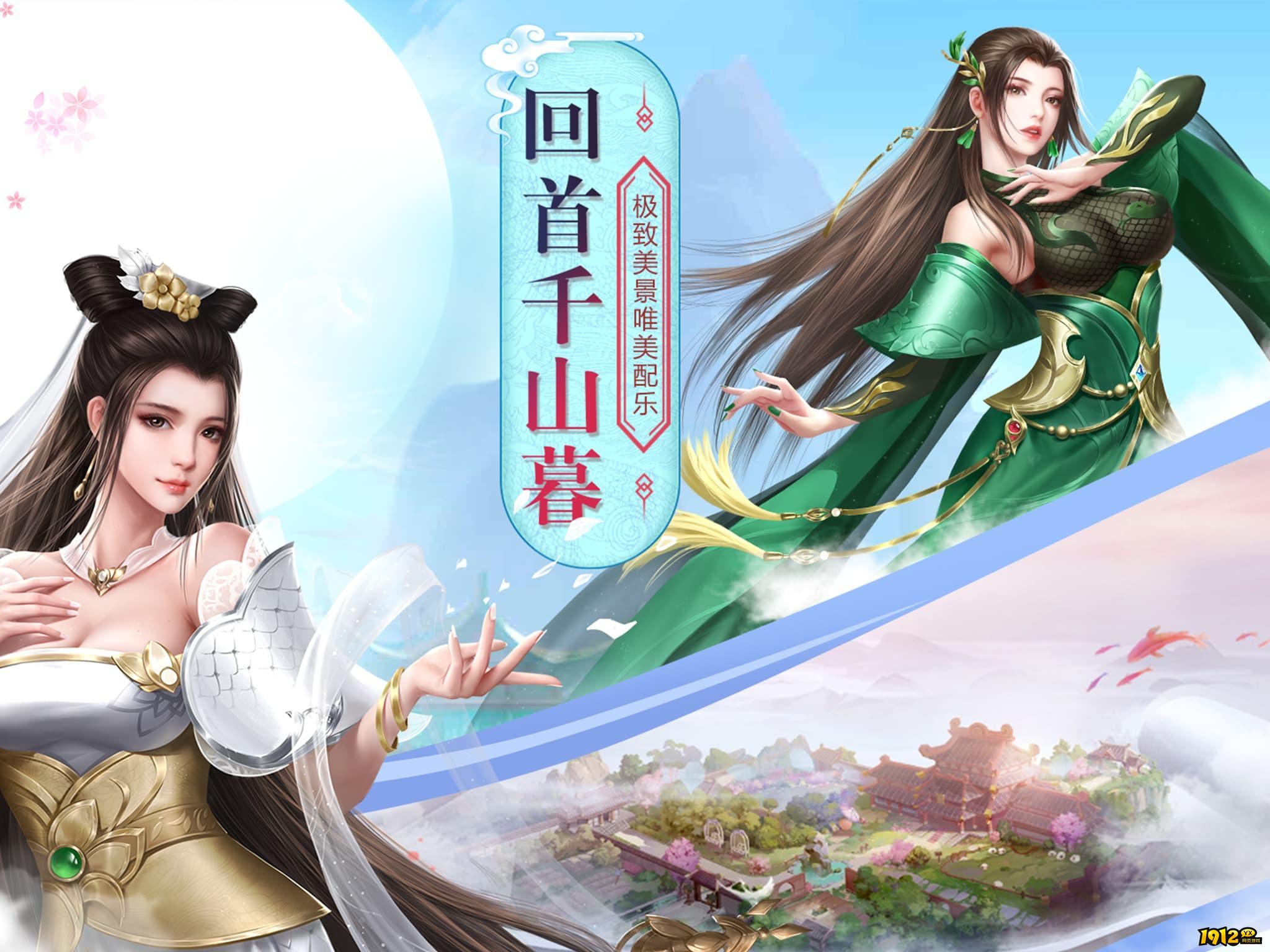 白蛇仙劫小程序兑换码在哪 礼包码怎么使用