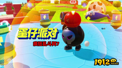 蛋仔派对疯狂乱斗无敌点位有哪些 蛋仔派对疯狂乱斗无敌点位分享