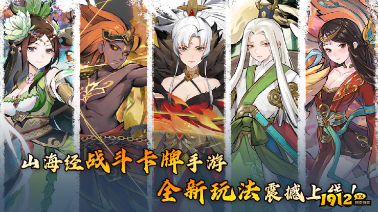 怒剑传说永久激活码分享 通用激活码领取