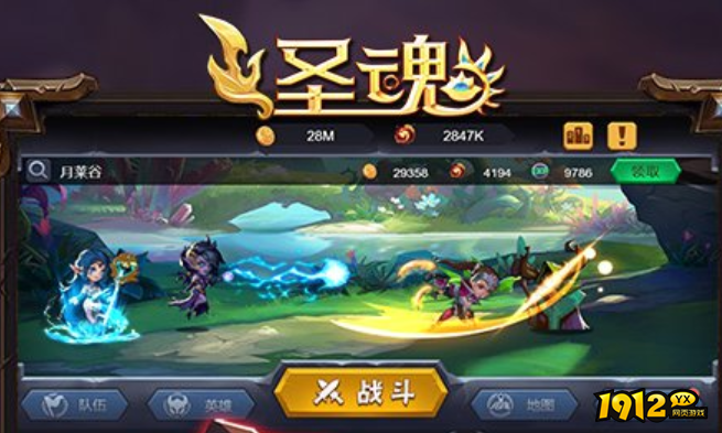 圣魂礼包码亲测有效 最新兑换码汇总