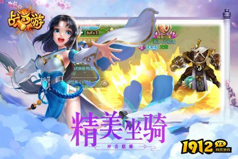 战西游礼包码最新 真实有效兑换码