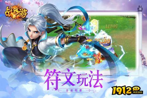战西游礼包码最新 真实有效兑换码