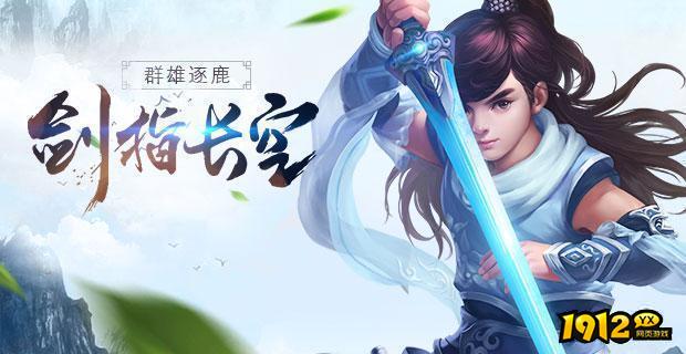 一剑倾城兑换码最新 亲测可用礼包码汇总