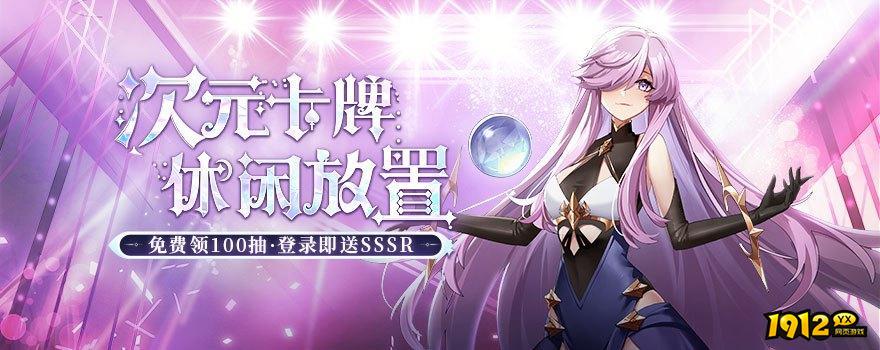 永恒幻剑兑换码2024最新版—微信小程序兑换码大全