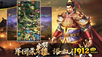 三国很忙礼包码微信小程序 兑换码大全2024
