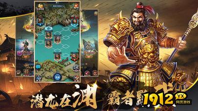 三国很忙礼包码微信小程序 兑换码大全2024