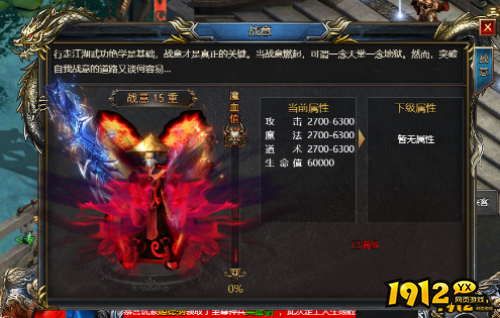 《王者天下》战意系统怎么玩 战意系统介绍 《王者天下》战意系统怎么玩 战意系统介绍