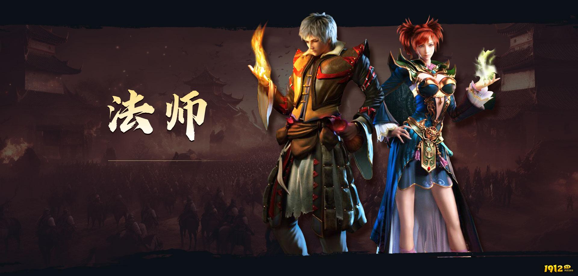 《魔龙之戒》哪个职业好玩 职业选择攻略 《魔龙之戒》哪个职业好玩 职业选择攻略