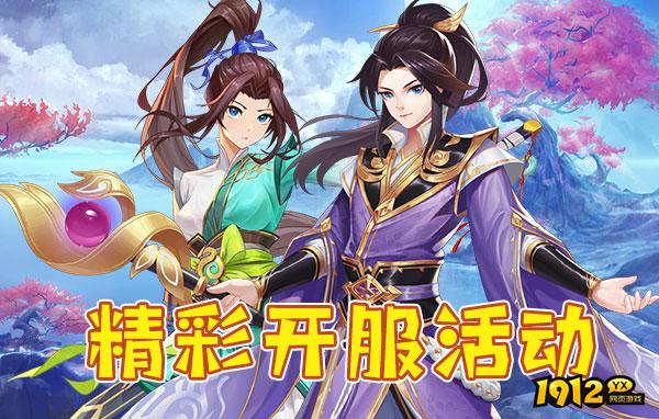  《凡人飞剑》好玩吗 凡人飞剑游戏介绍