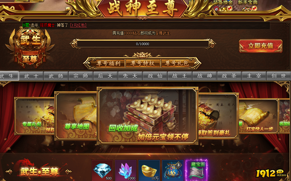 《大唐盛世》vip价格表 满级vip多少钱