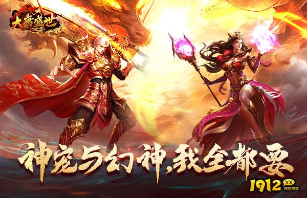 《大唐盛世》怎么升级快 快速升级攻略