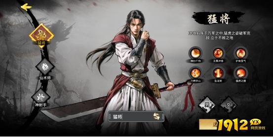 《魔魂之刃》职业介绍 职业选择攻略