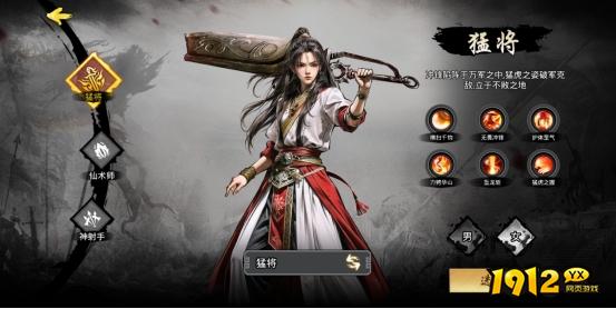 《魔魂之刃》职业介绍 职业选择攻略