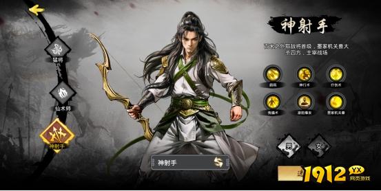 《魔魂之刃》职业介绍 职业选择攻略