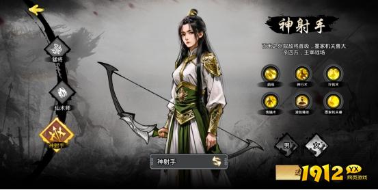 《魔魂之刃》职业介绍 职业选择攻略