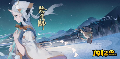 阴阳师雪童子皮肤傲雪凌墨怎么样 阴阳师雪童子花合战神无月皮肤展示