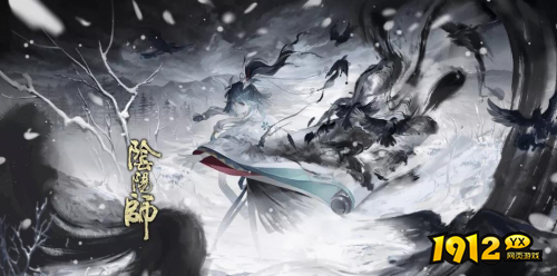 阴阳师雪童子皮肤傲雪凌墨怎么样 阴阳师雪童子花合战神无月皮肤展示
