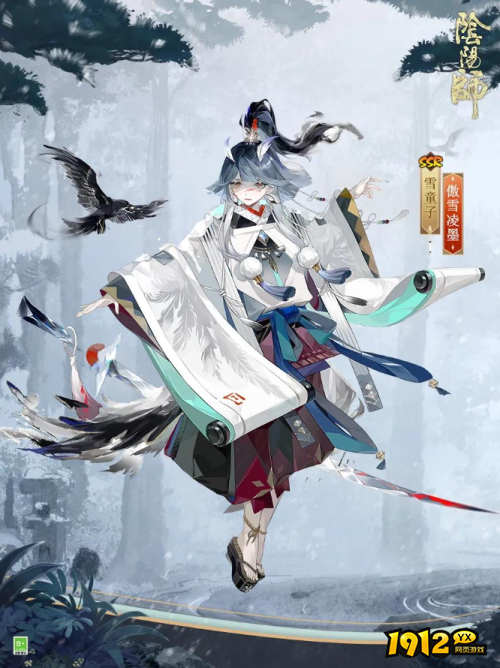 阴阳师雪童子皮肤傲雪凌墨怎么样 阴阳师雪童子花合战神无月皮肤展示