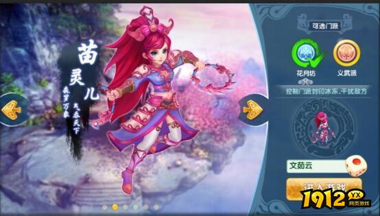 西游荣耀兑换码在哪 兑换码怎么获得