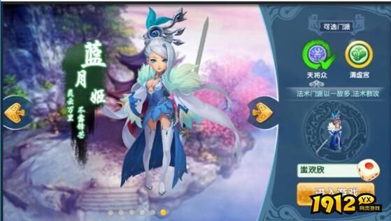 西游荣耀兑换码在哪 兑换码怎么获得