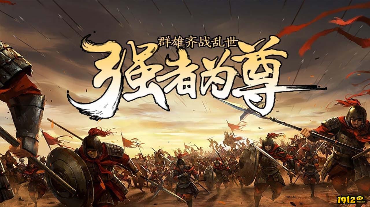 鏖战三国礼包码合集 长期有效礼包码分享