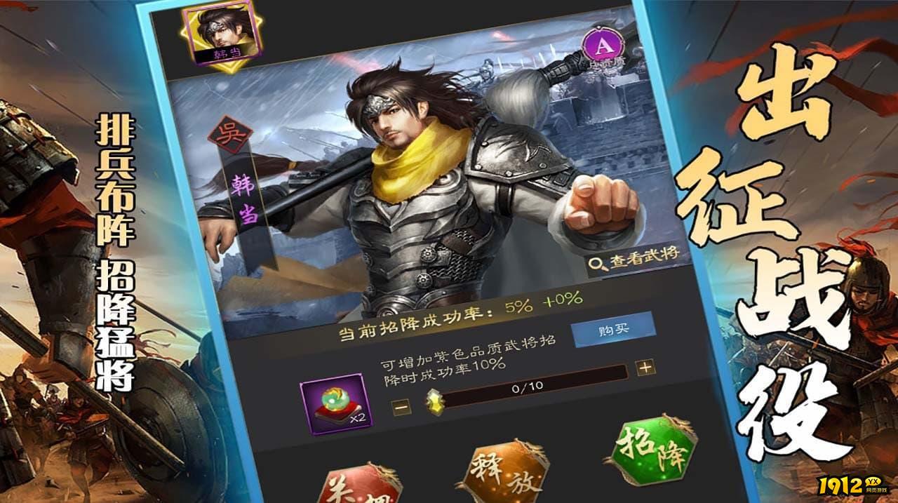 鏖战三国礼包码合集 长期有效礼包码分享