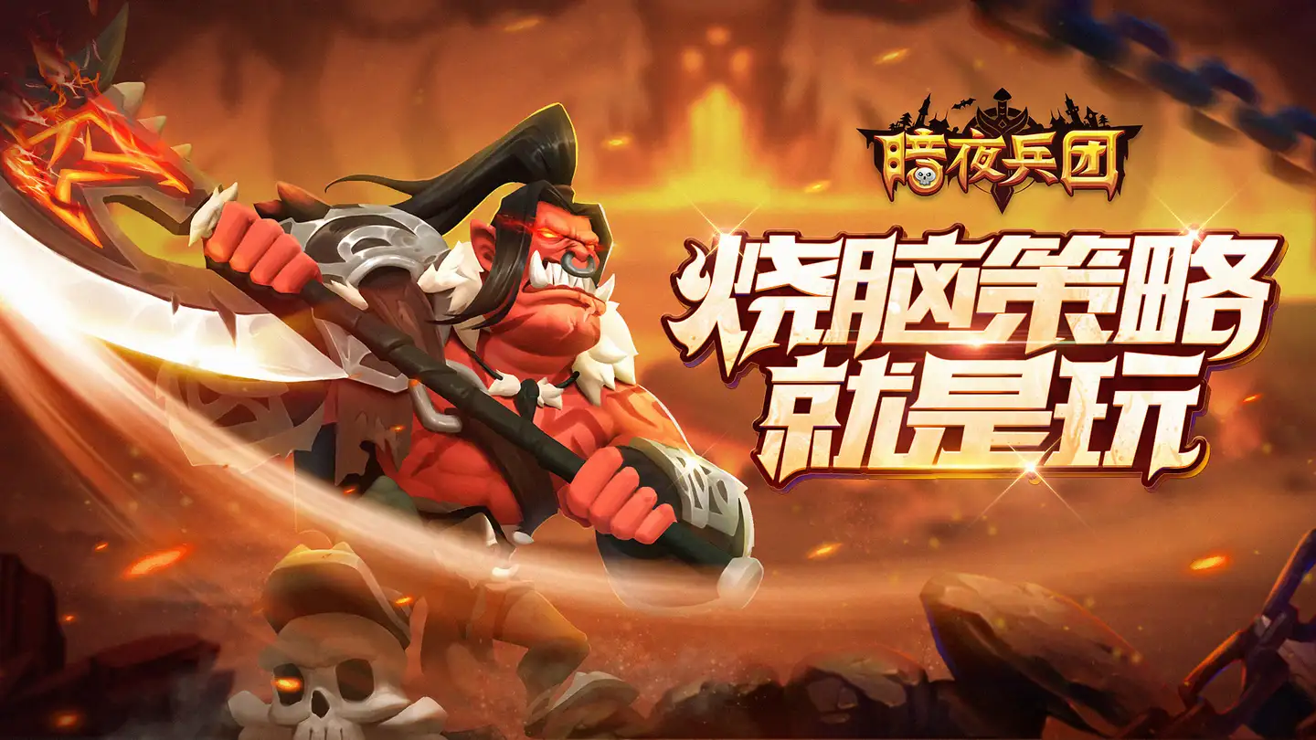 暗夜兵团兑换码大全最新—真实礼包码大全