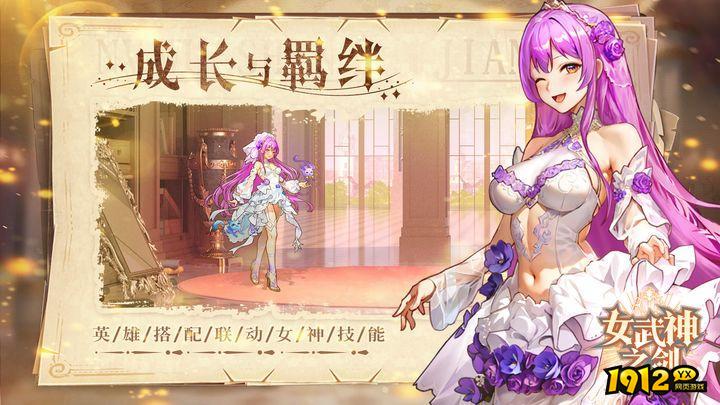女武神之剑兑换码最新 全套福利礼包码