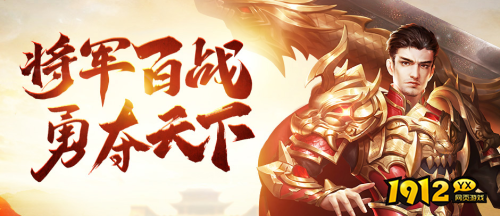 《将军》如意用途是什么 如意用途介绍