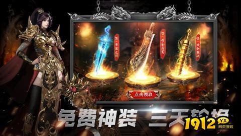 热血之怒兑换码汇总 游戏礼包码分享2024