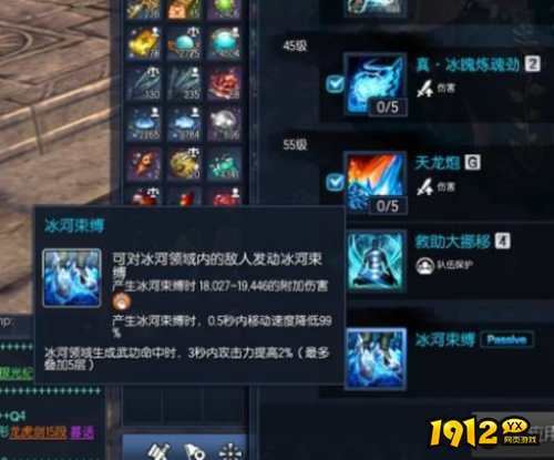 剑灵气功师选什么系好 剑灵气功师选择攻略