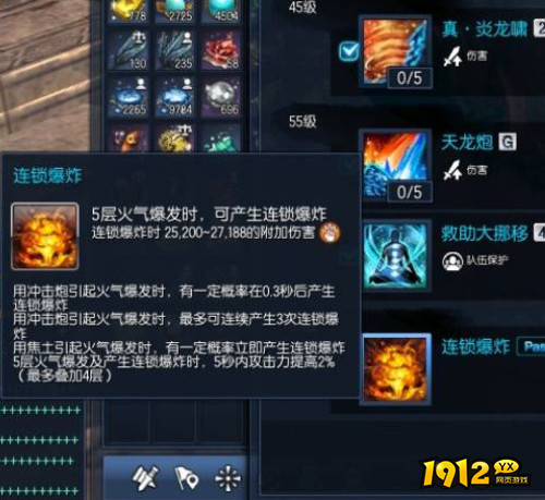 剑灵气功师选什么系好 剑灵气功师选择攻略