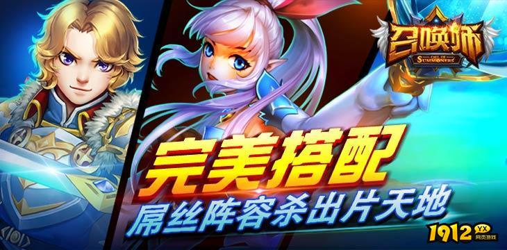 召唤师公测礼包码 真实有效兑换码合集