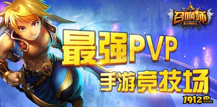 召唤师公测礼包码 真实有效兑换码合集