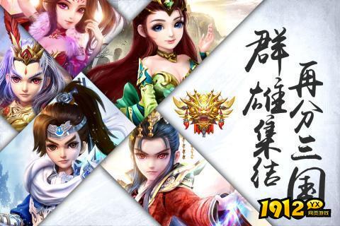 铜雀三国礼包兑换码2024—真实可用兑换码合集