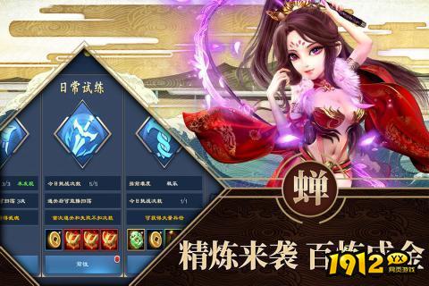 铜雀三国礼包兑换码2024—真实可用兑换码合集