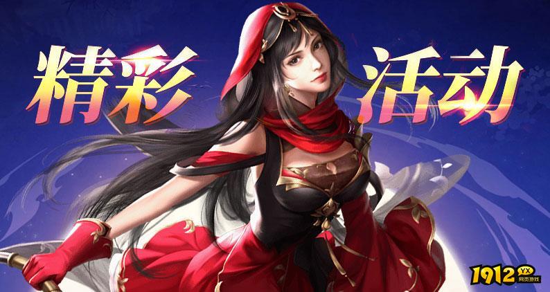 天途礼包码合集 兑换码长期有效
