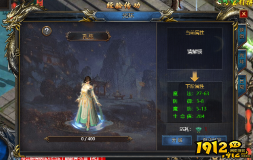 《百战沙城》怒技系统怎么通关 怒技系统的通关攻略