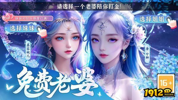 华夏芸青传兑换码—真实礼包码免费领取