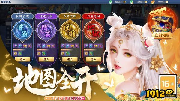 华夏芸青传兑换码—真实礼包码免费领取